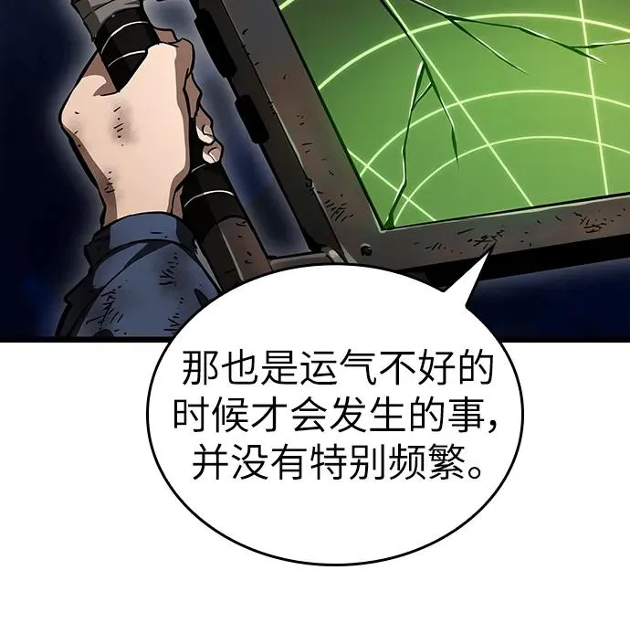 第76话 第32页