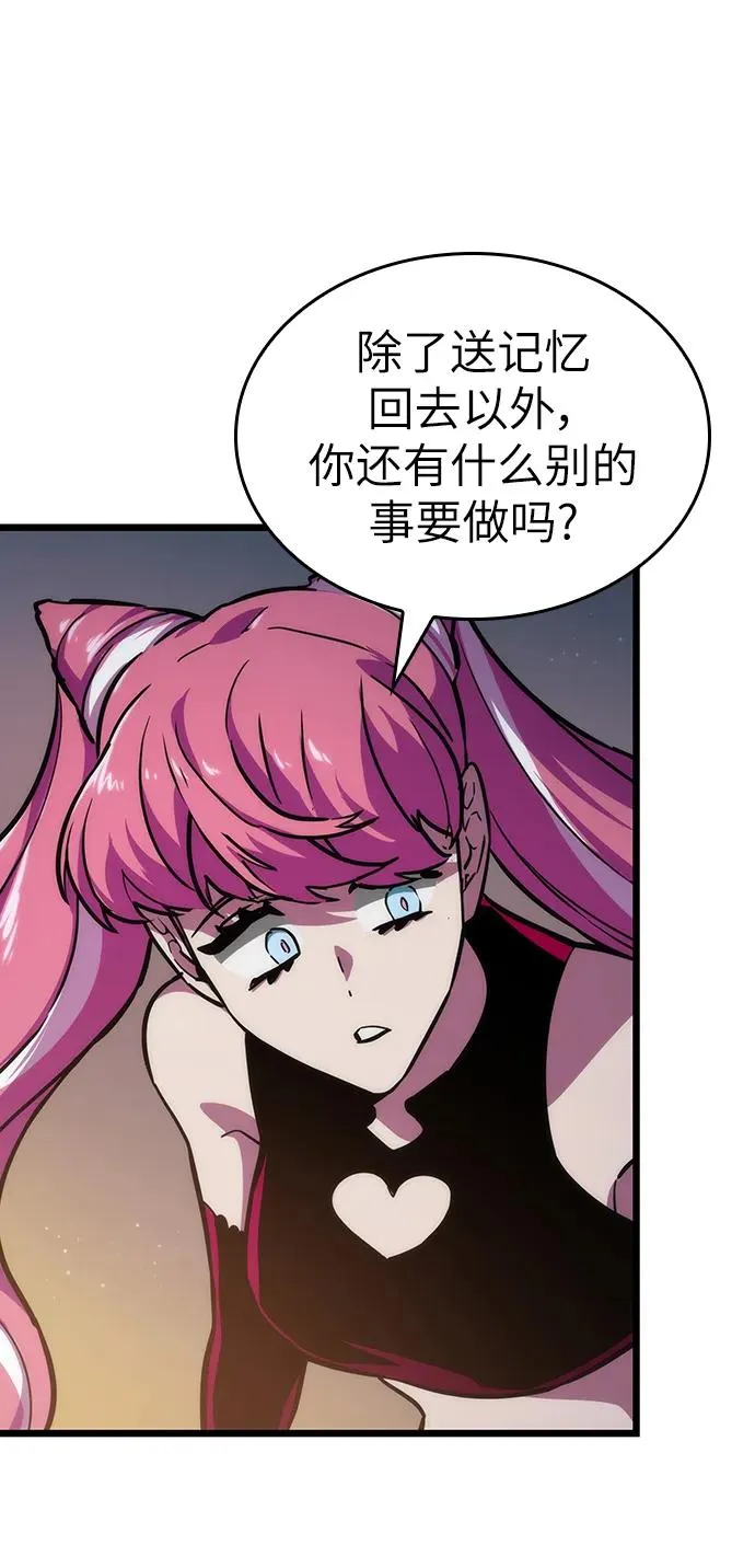 第76话 第33页