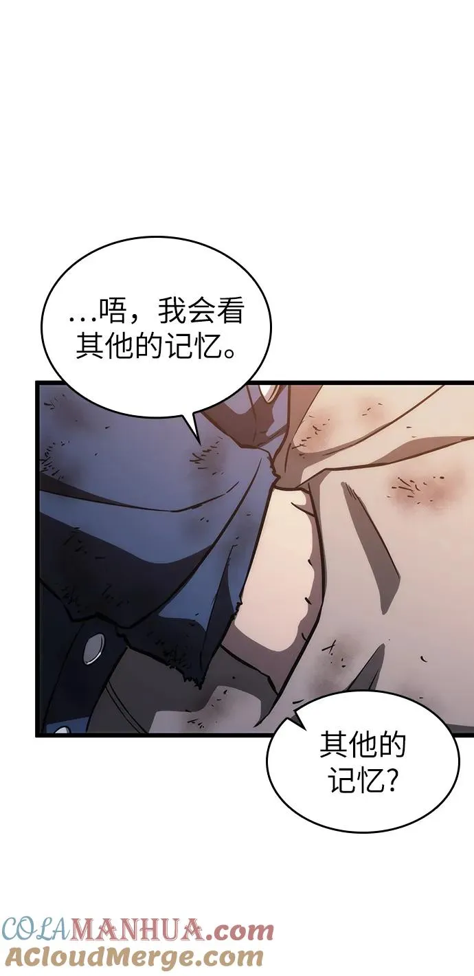 第76话 第34页