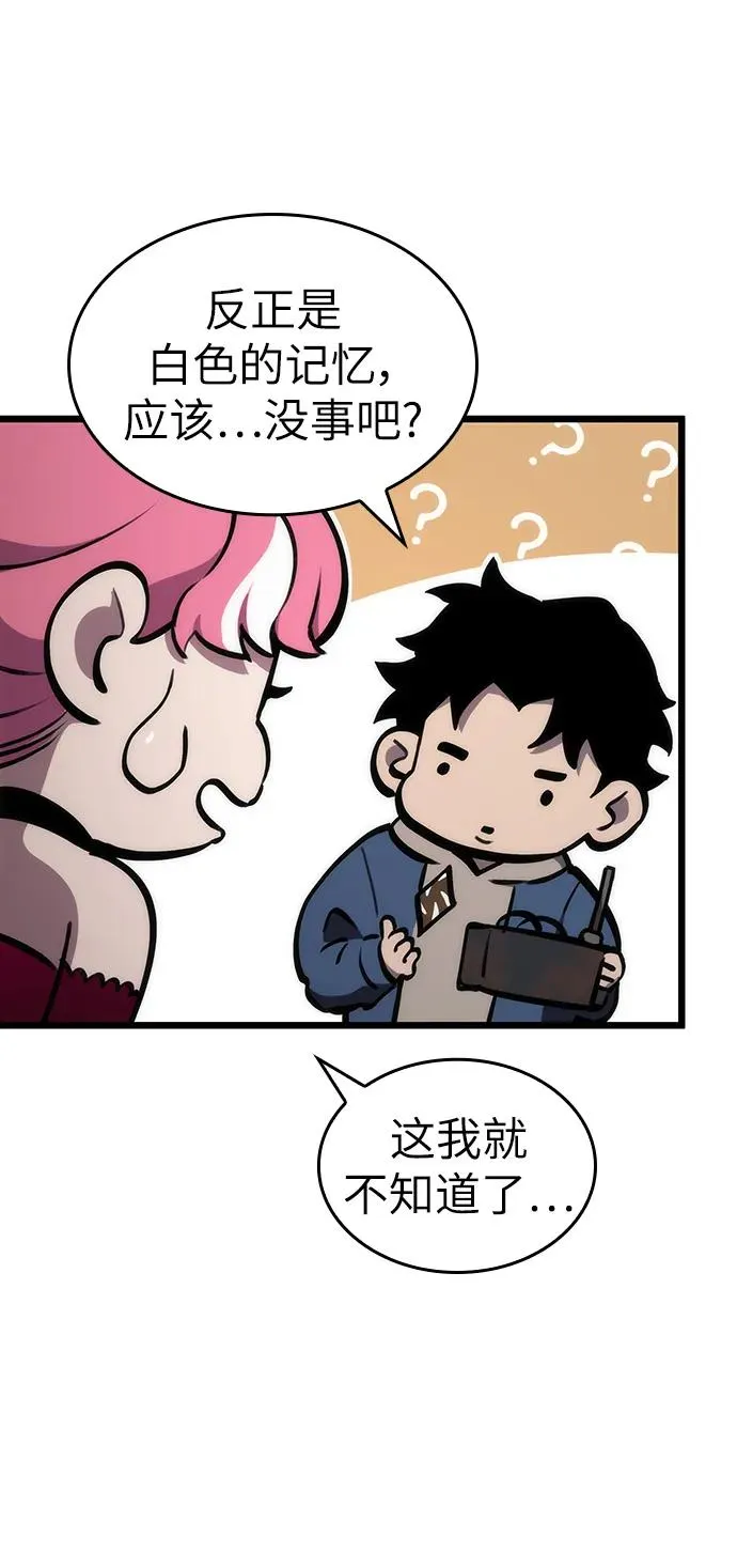 第76话 第36页