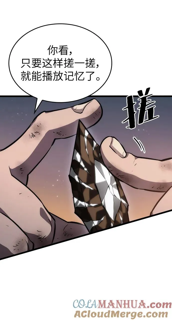 第76话 第37页