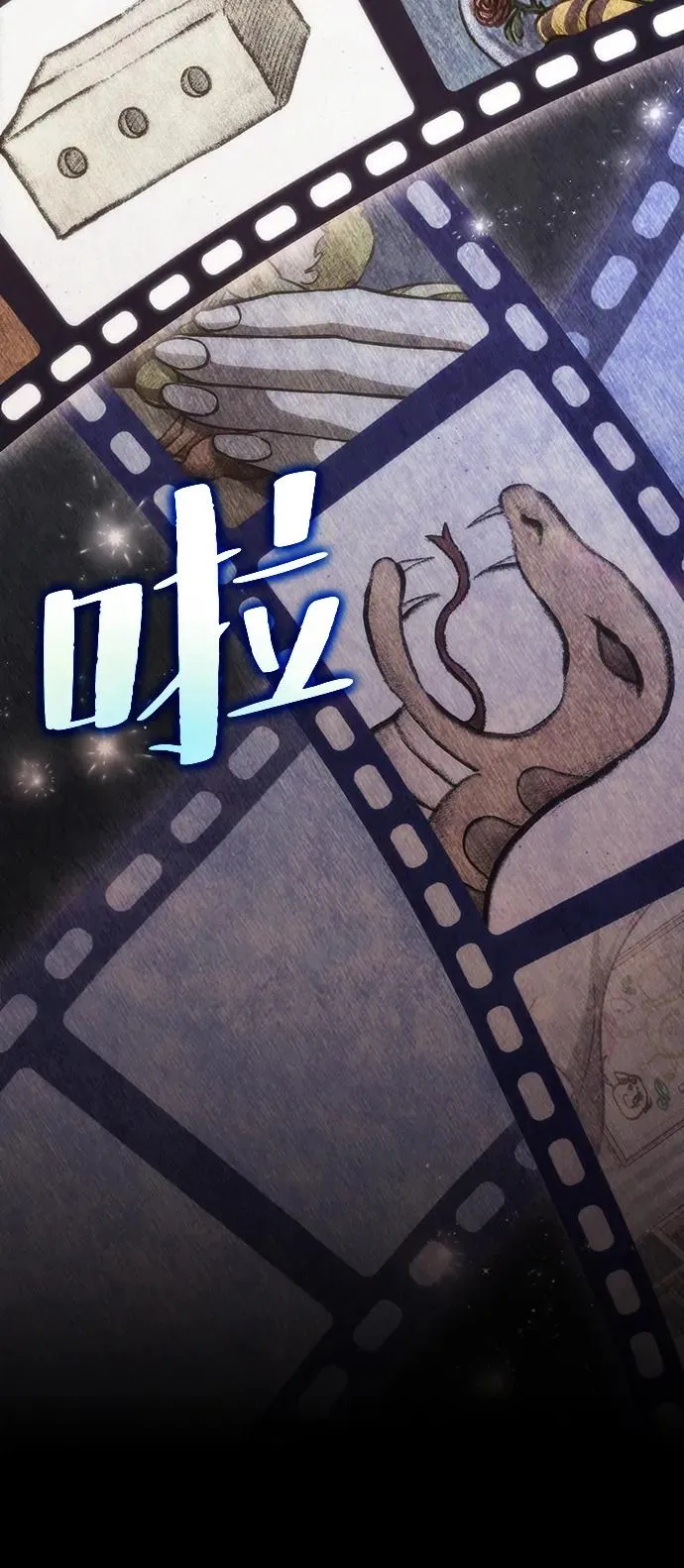 第76话 第44页