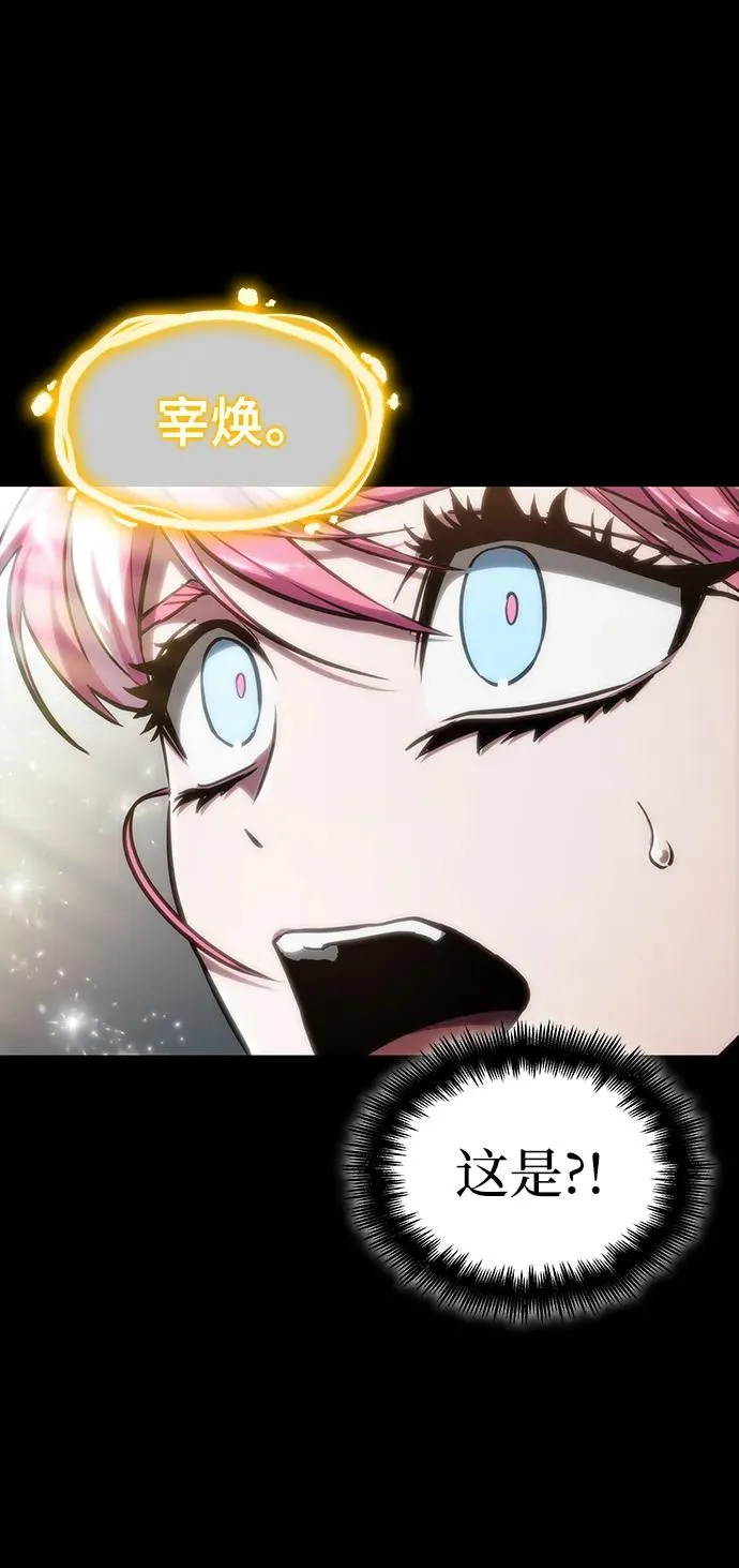第76话 第45页