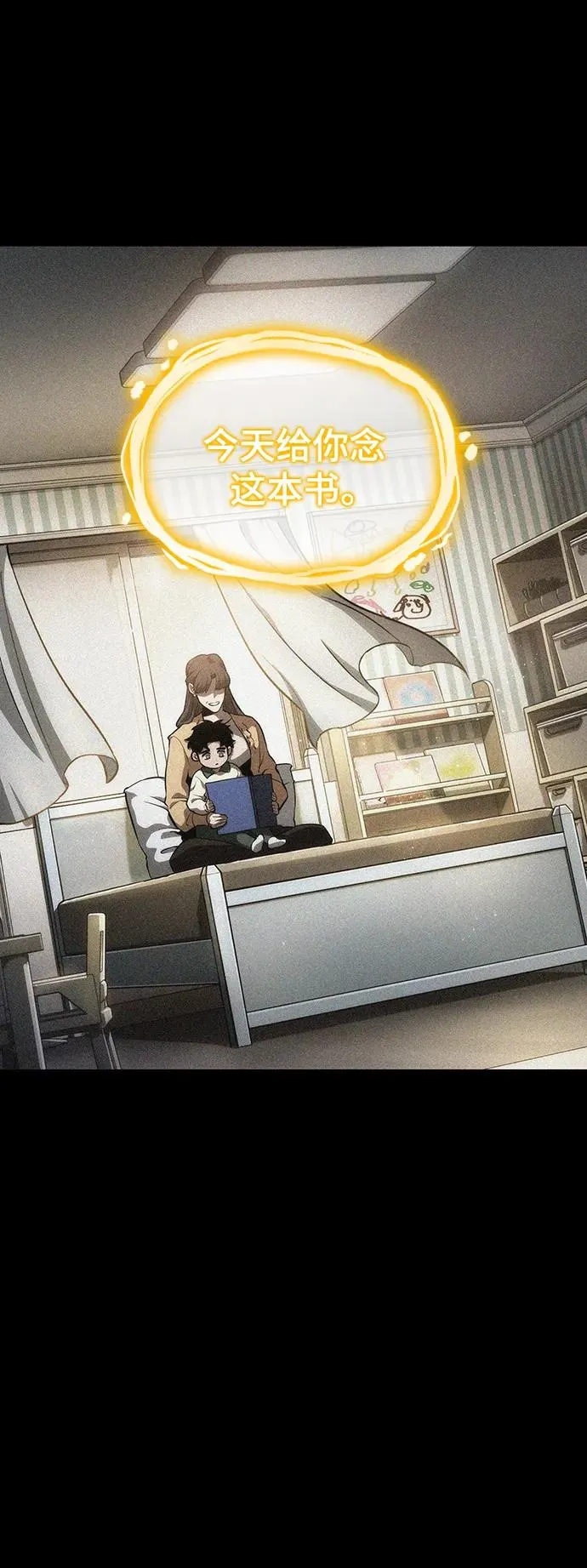 第76话 第47页