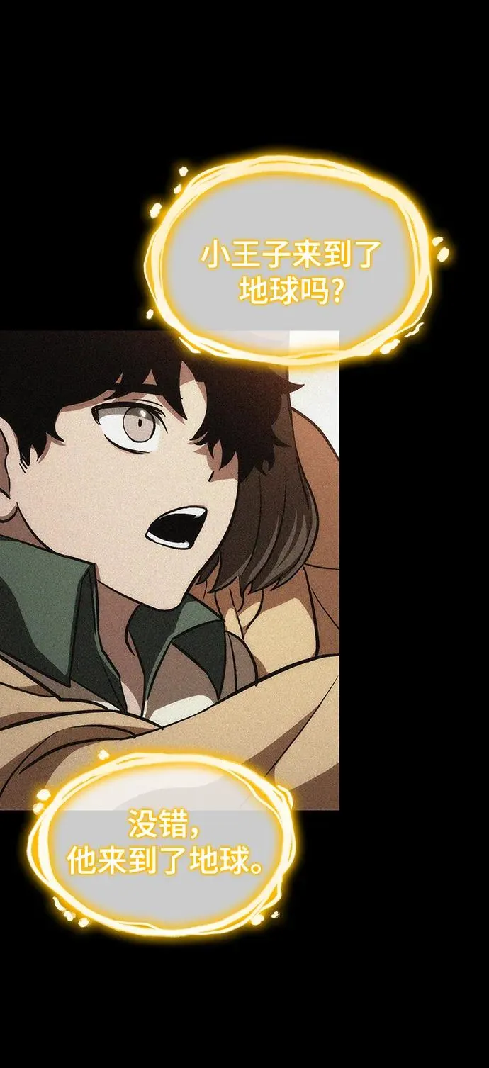 第76话 第50页