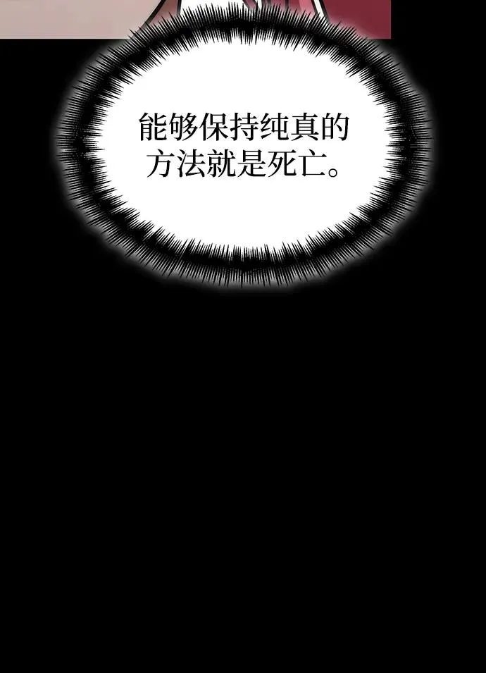第76话 第57页