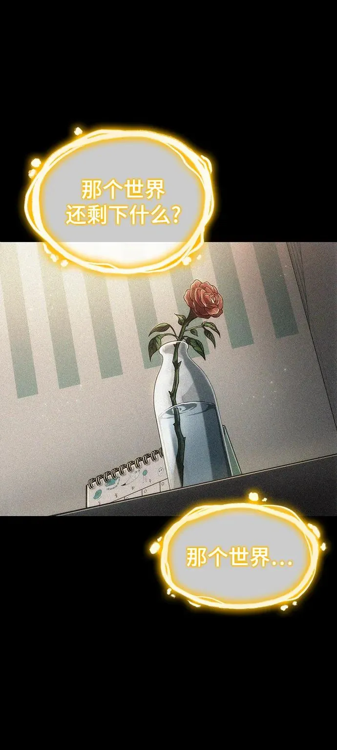 第76话 第59页