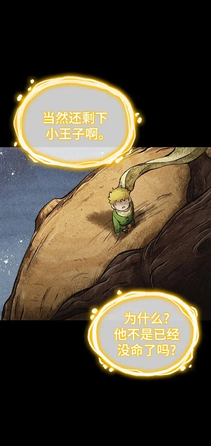 第76话 第60页