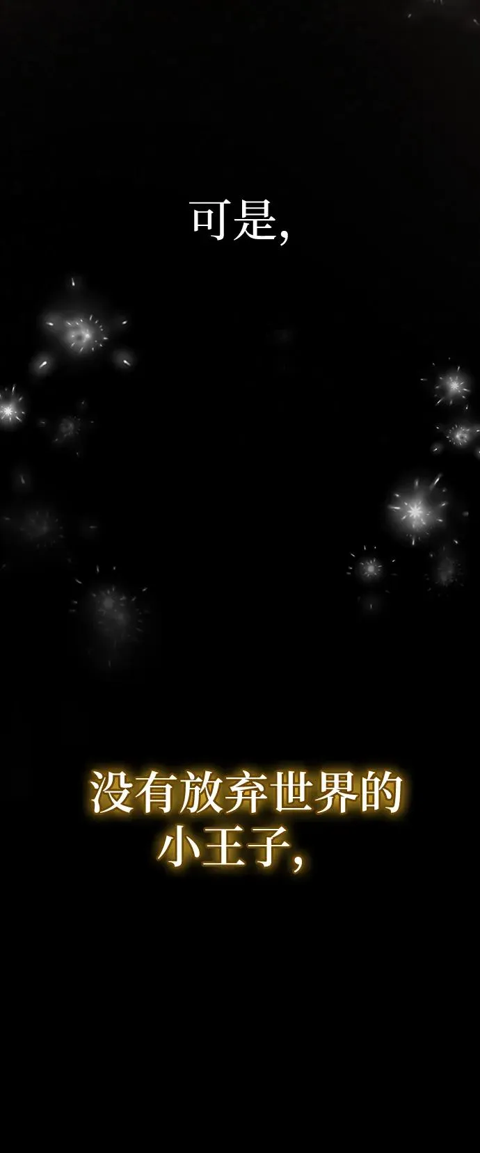 第76话 第66页