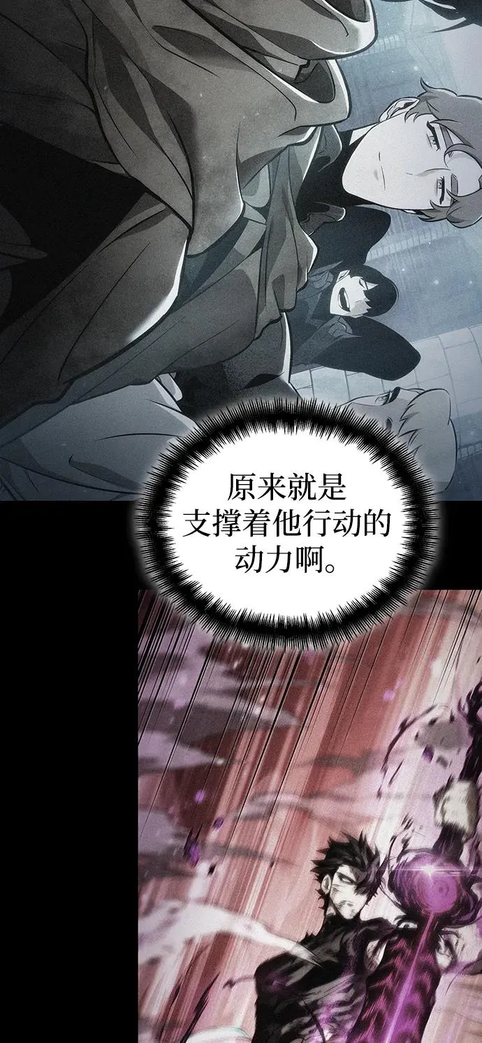 第76话 第68页
