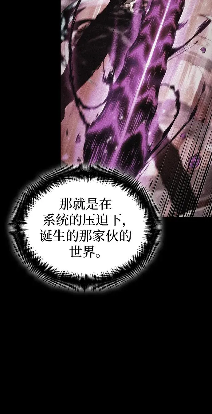 第76话 第69页