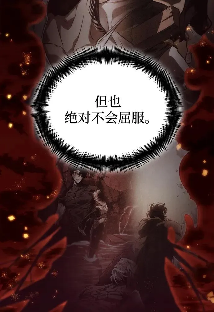 第76话 第71页