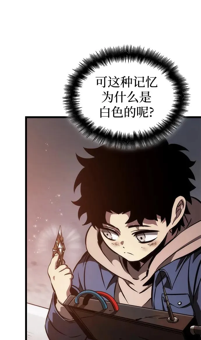 第76话 第77页