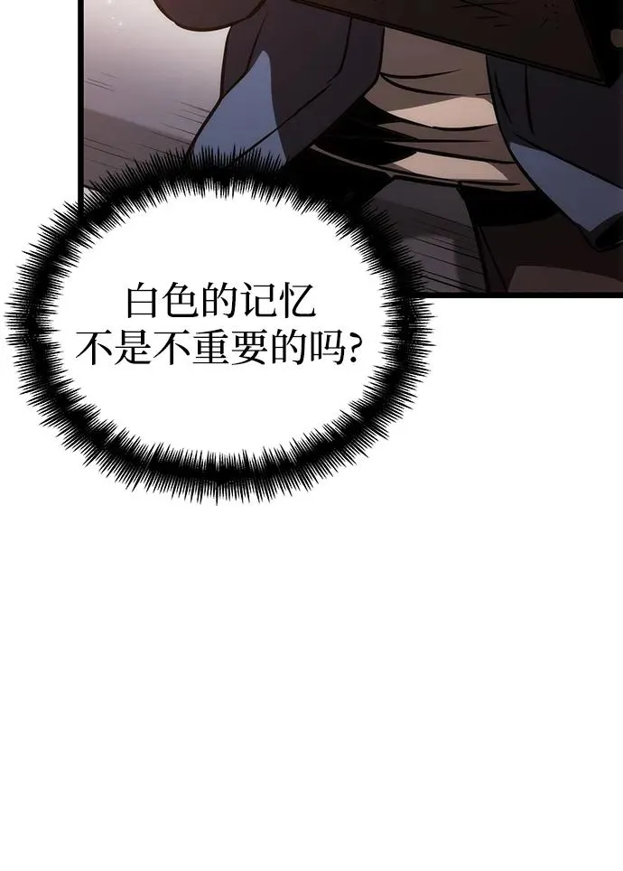 第76话 第78页