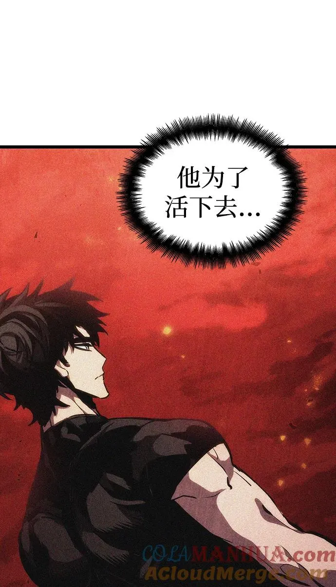 第76话 第79页