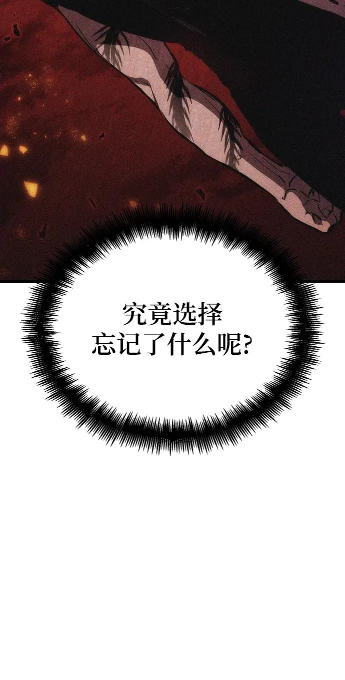 第76话 第80页