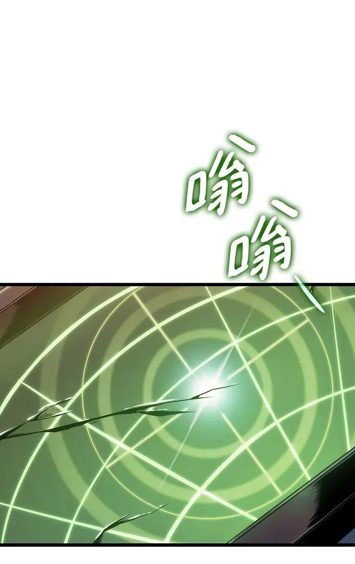 第76话 第81页
