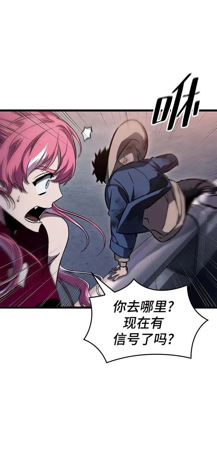 第76话 第83页