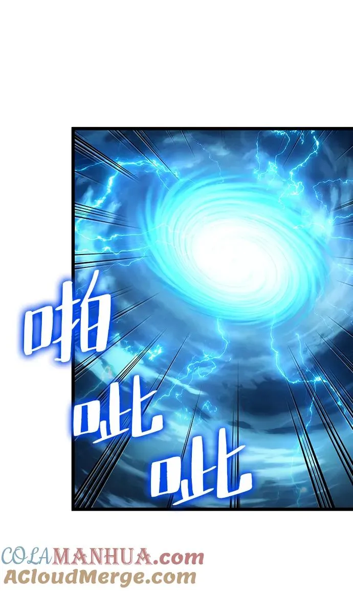 第76话 第88页