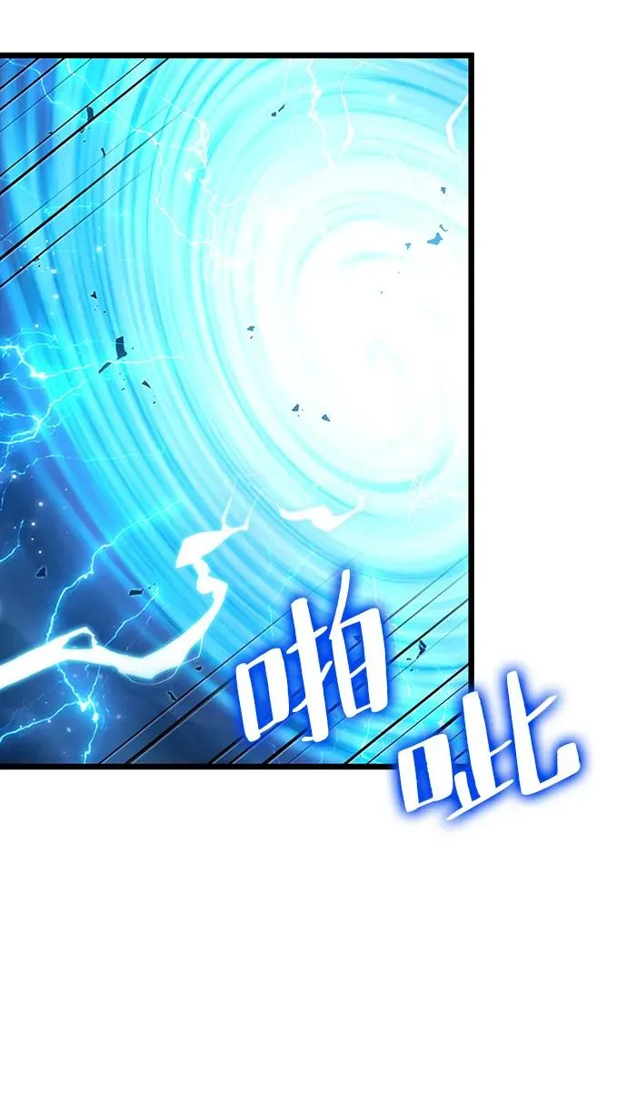 第76话 第89页
