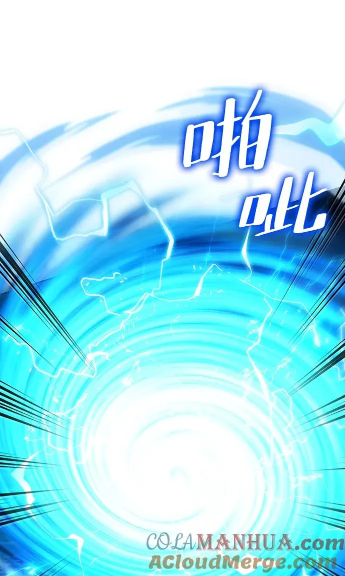 第76话 第91页