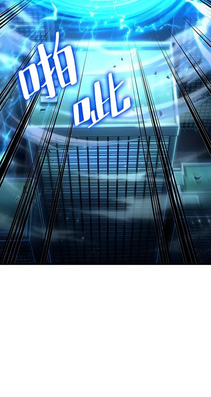 第76话 第92页