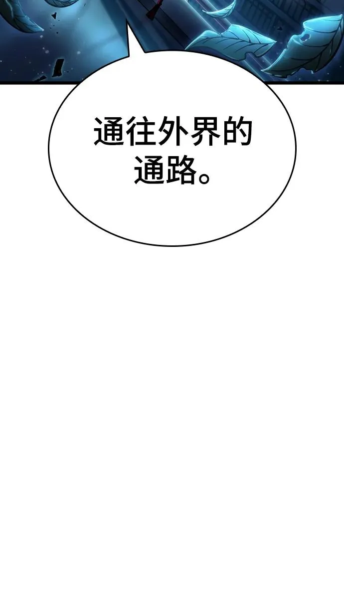 第76话 第95页