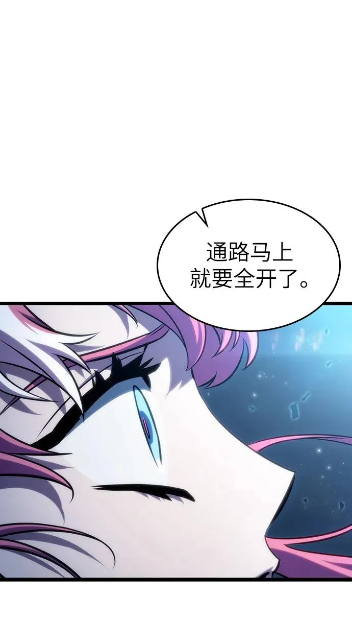 第77话 第2页