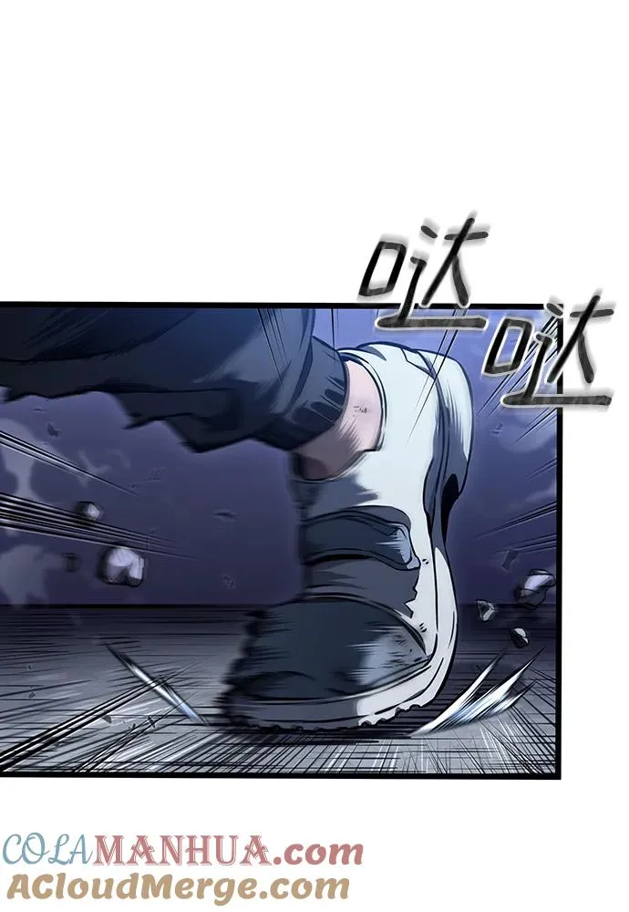 第77话 第9页