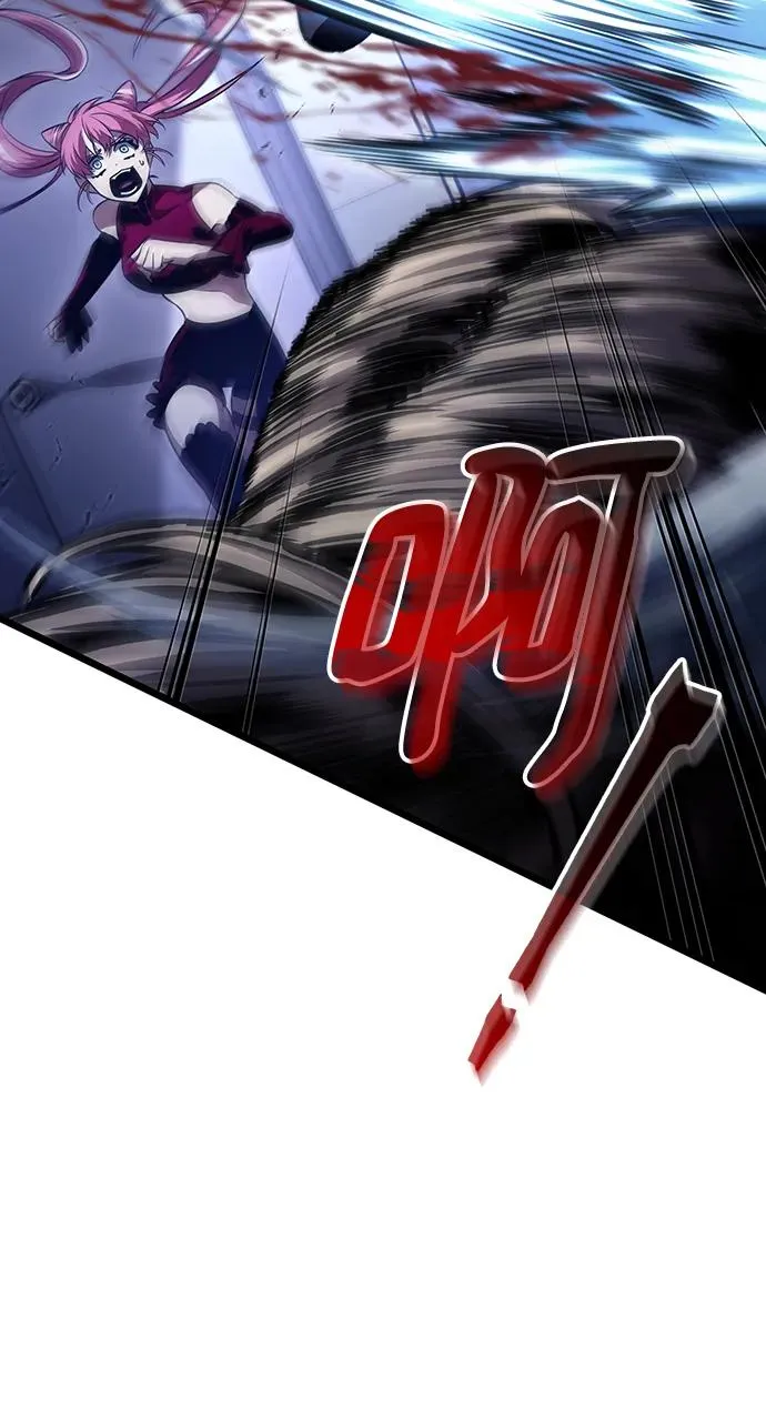 第77话 第11页