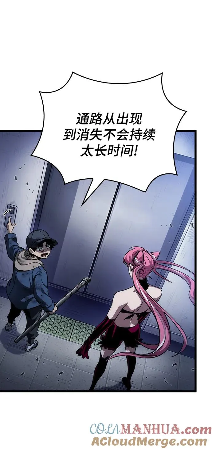 第77话 第13页