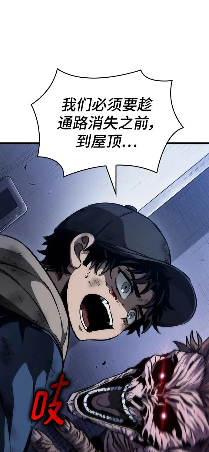 第77话 第14页