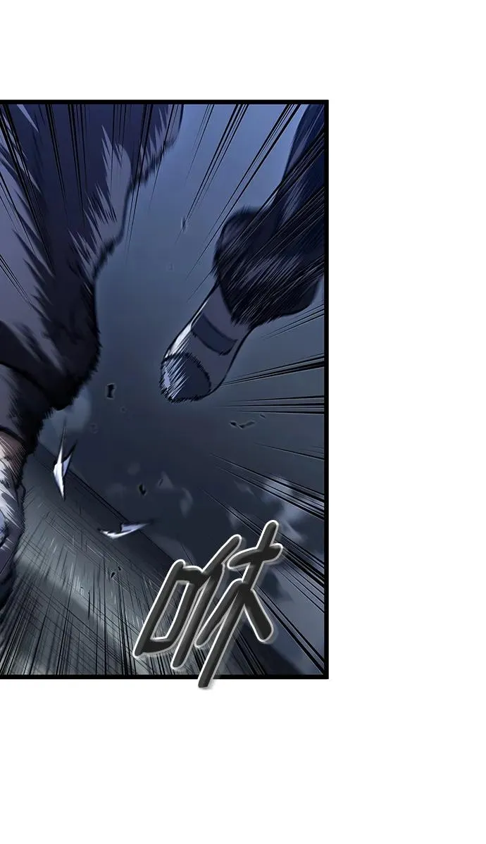 第77话 第18页