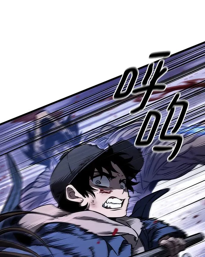 第77话 第22页