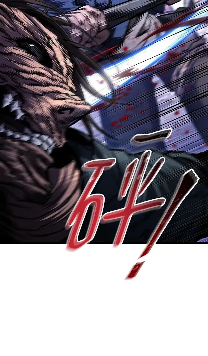 第77话 第23页