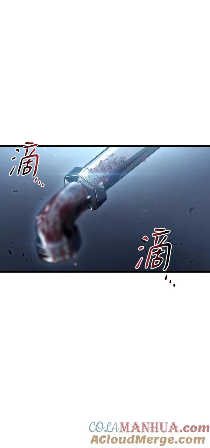 第77话 第25页