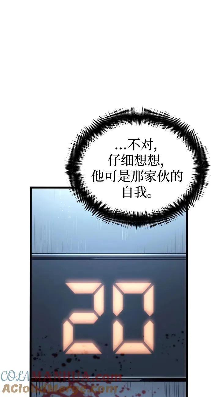 第77话 第29页
