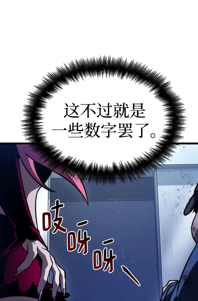 第77话 第31页