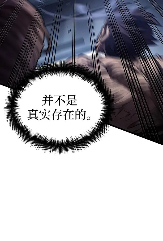 第77话 第34页