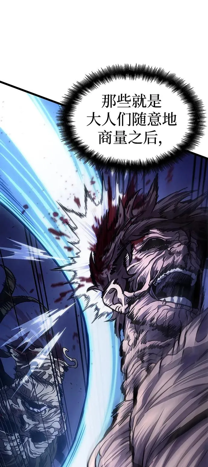 第77话 第35页