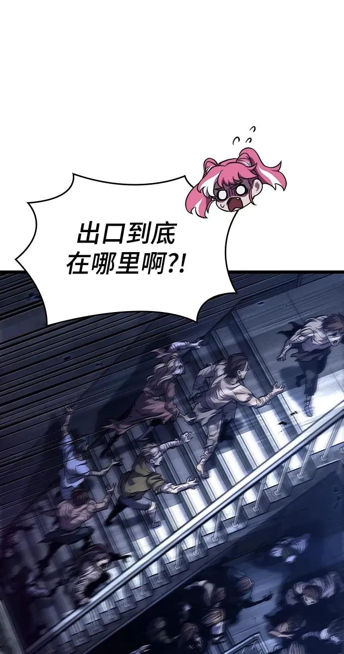 第77话 第39页