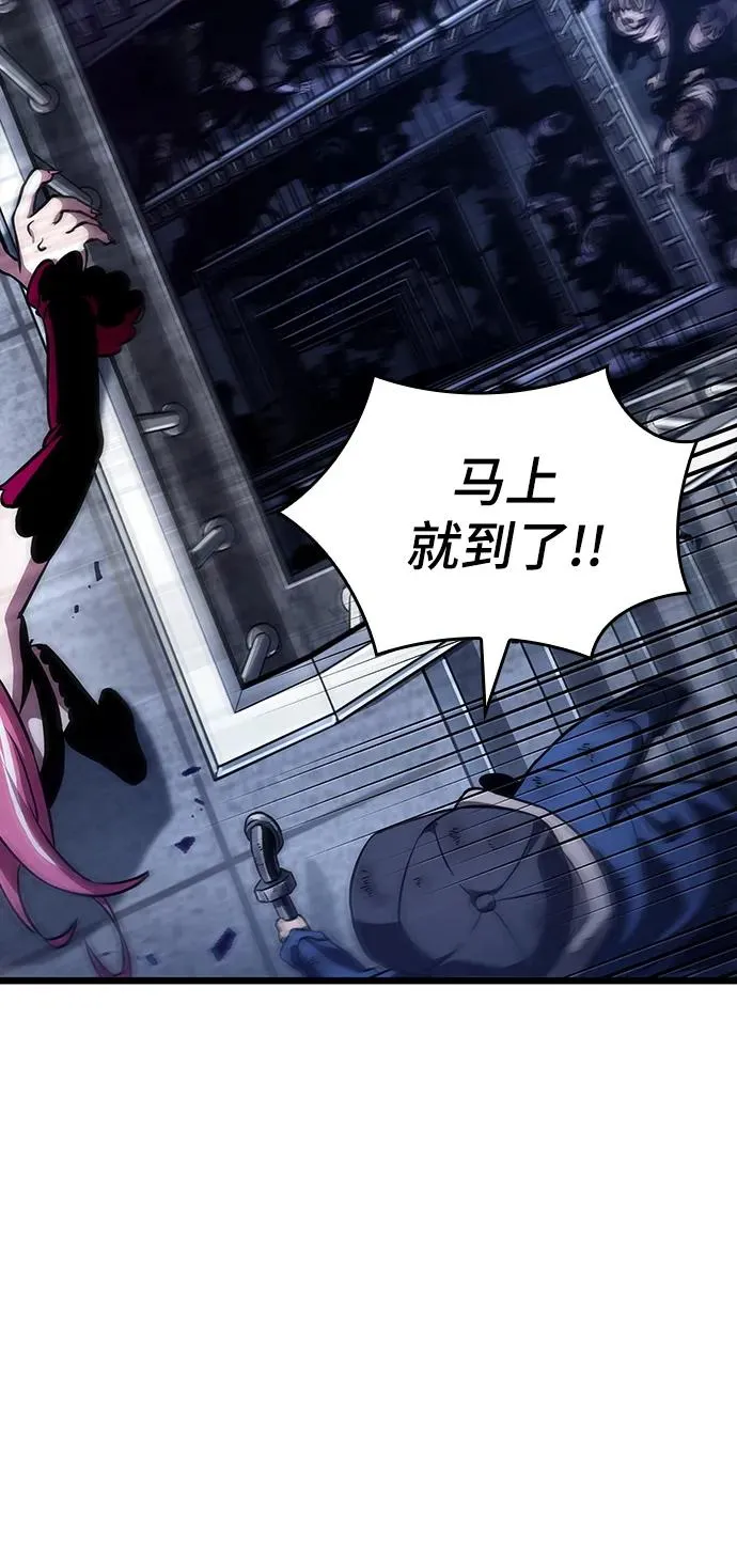 第77话 第40页