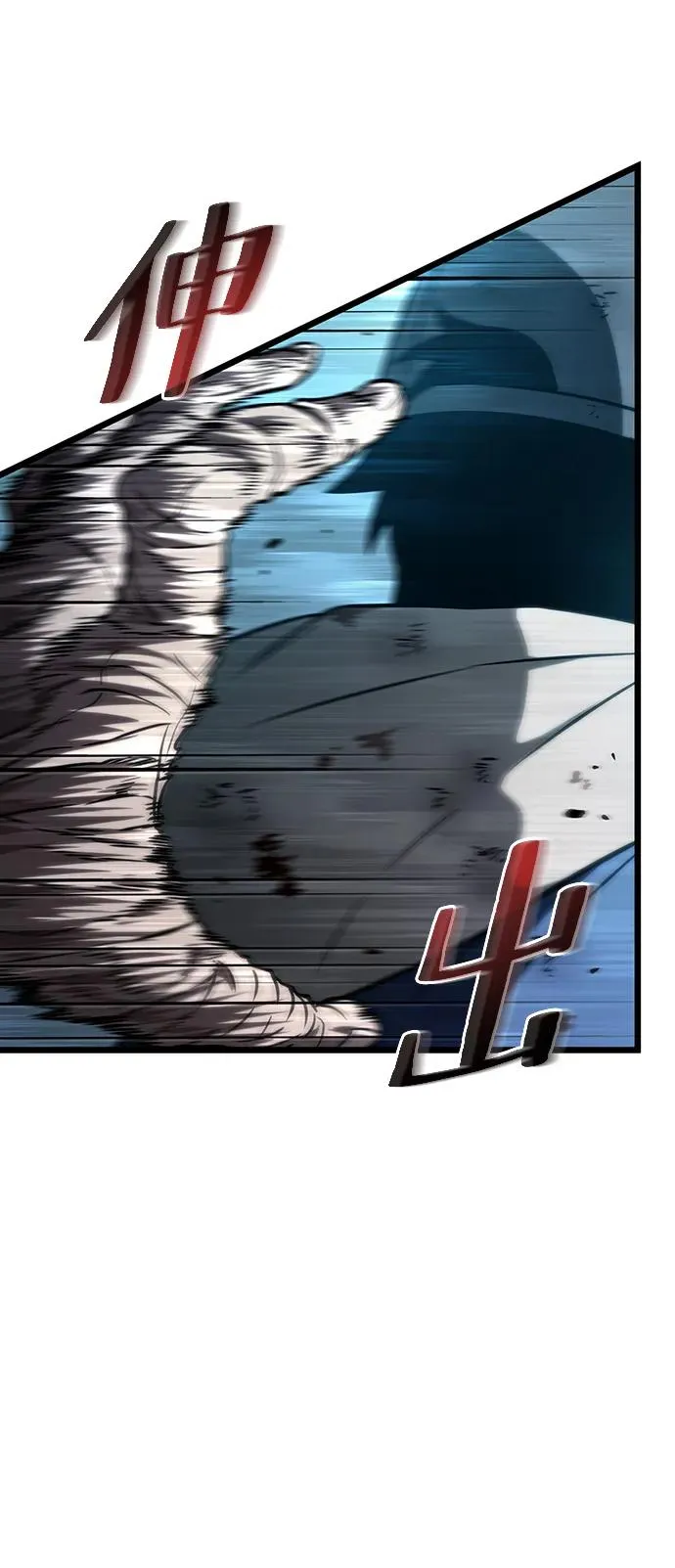 第77话 第42页