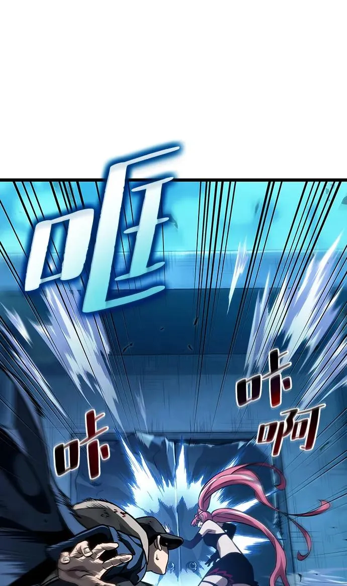 第77话 第43页