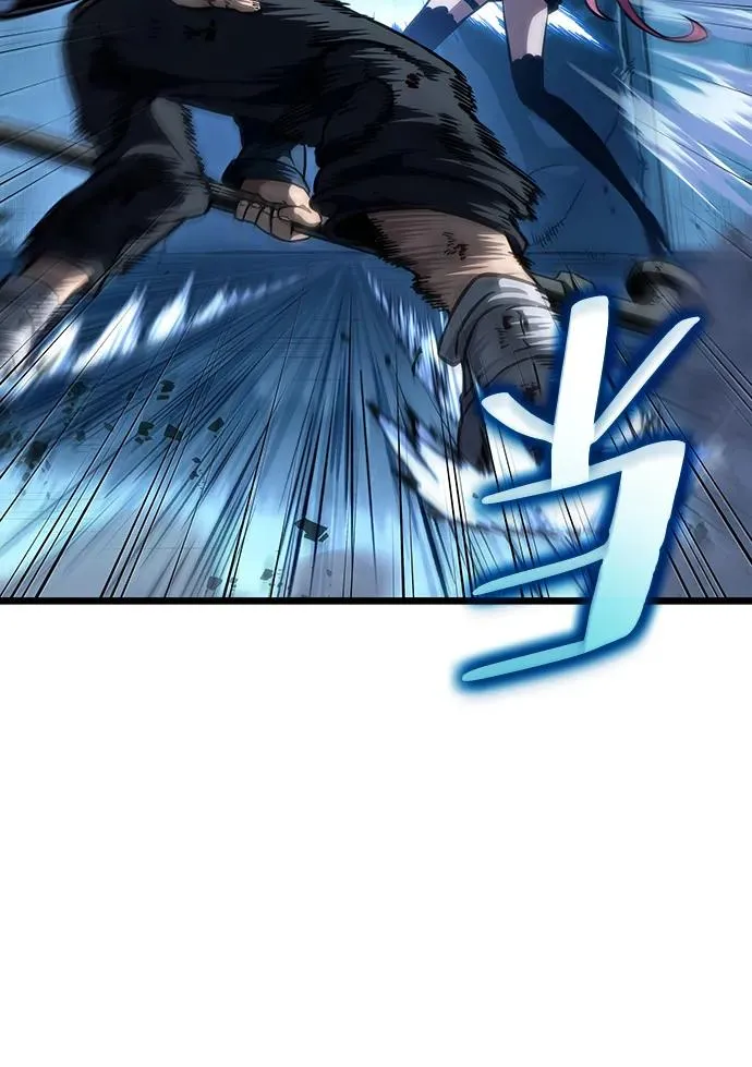 第77话 第44页