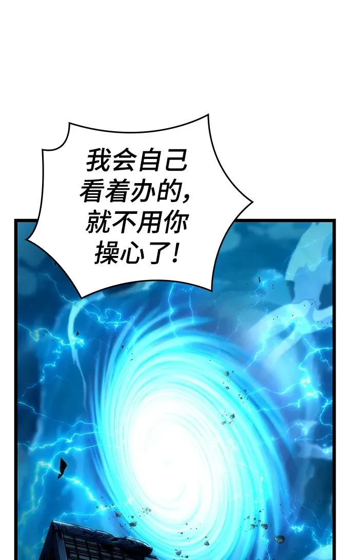 第77话 第46页