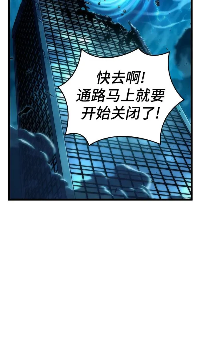 第77话 第47页