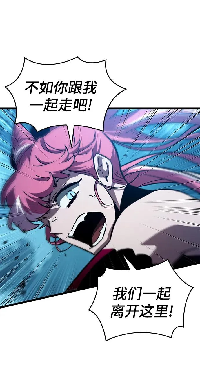 第77话 第48页
