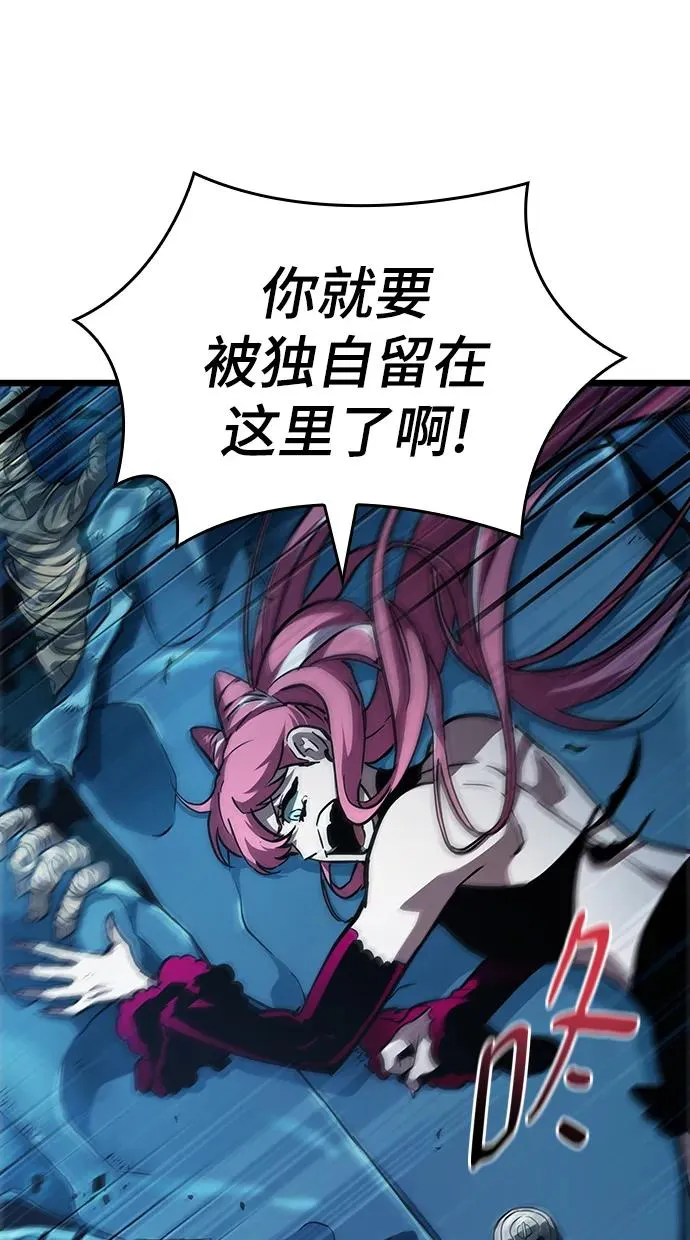 第77话 第50页