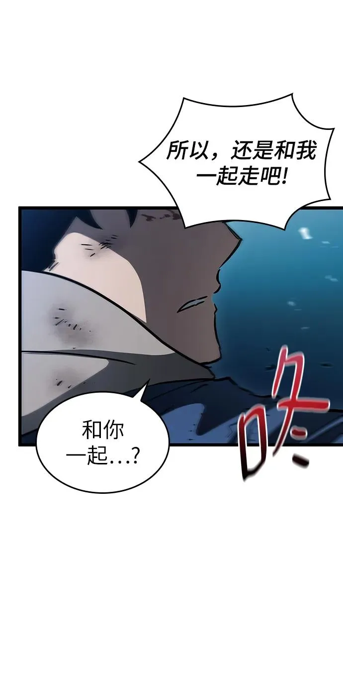 第77话 第52页